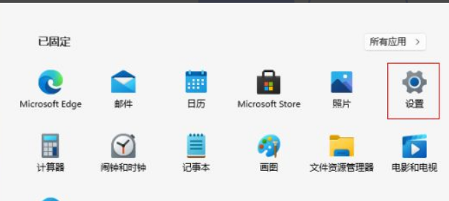 Win11玩游戏卡顿怎么解决?Win11玩游戏卡顿解决方法