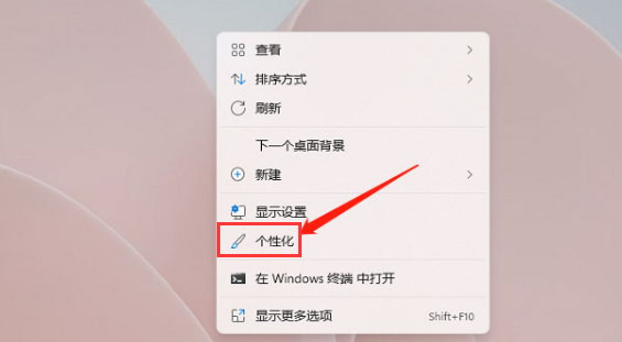 Win11如何设置壁纸自动更换?