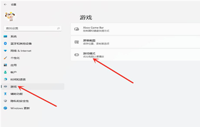 Win11独立显卡怎么设置?