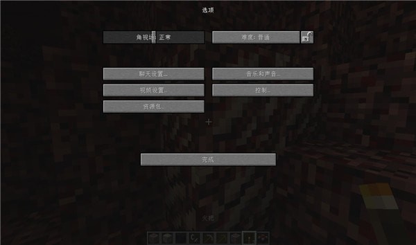 我的世界中国版启动器