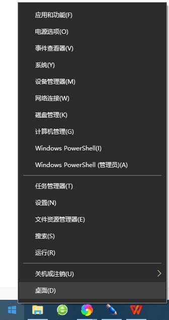 Win10如何开启沙盒模式?