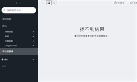 橘子平台如何添加好友?