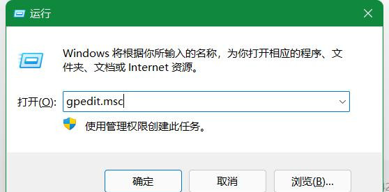 要访问预览体验计划,需打开可选诊断数