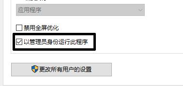 Win10玩地下城与勇士闪退怎么办?