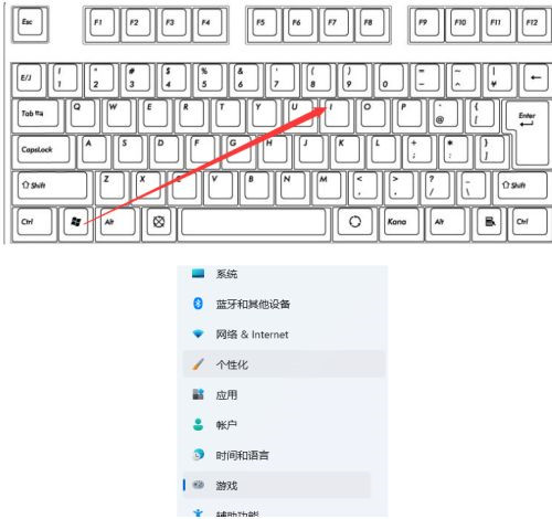 Win11录屏工具如何打开?