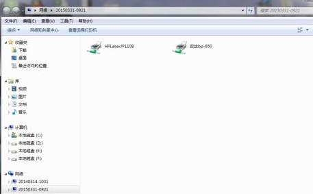 错误0x00000709