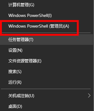 Win10修改密码失败怎么办?
