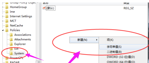 Win7资源管理器停止工作怎么办?