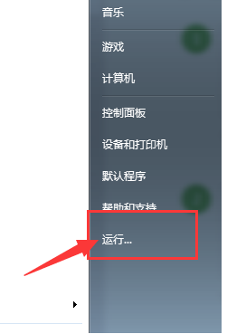 Win7资源管理器停止工作怎么办?