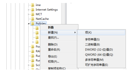Win7资源管理器停止工作怎么办?