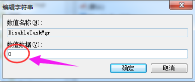 Win7资源管理器停止工作怎么办?