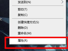 Win11桌面图标变成白色方块怎么办?