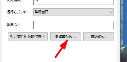 Win11桌面图标变成白色方块怎么办?