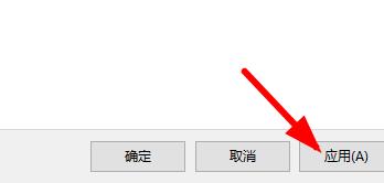 Win11桌面图标变成白色方块怎么办?