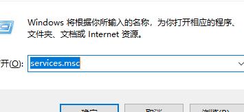 Win10提示pin码不可用怎么办?