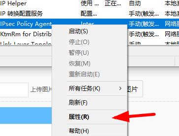 Win10提示pin码不可用怎么办?