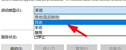 Win10提示pin码不可用怎么办?