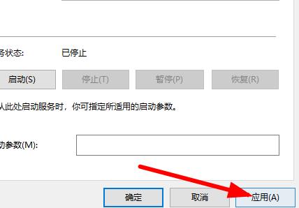 Win10提示pin码不可用怎么办?