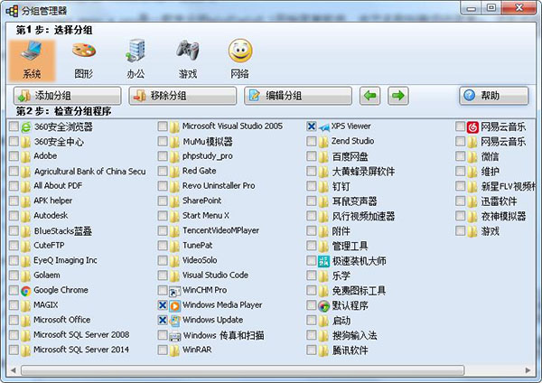 Start Menu X Pro