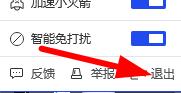 Whiteboard无法打开怎么办?