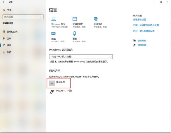 帝国时代4快捷键无法使用怎么办?