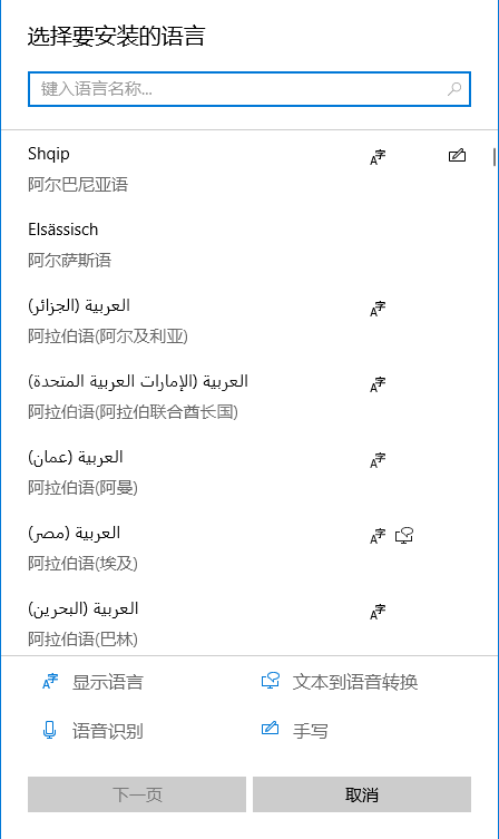 帝国时代4快捷键无法使用怎么办?