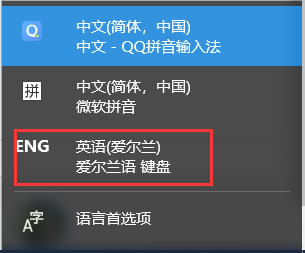帝国时代4快捷键无法使用怎么办?