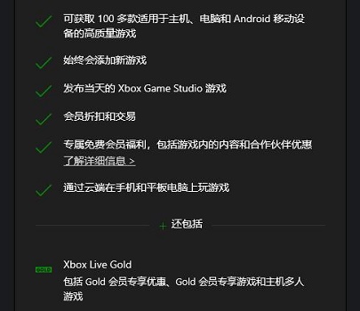 Xgp和Xgpu有什么区别?