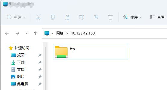 Win11如何快速固定共享文件夹?