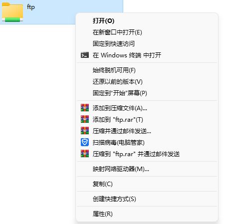 Win11如何快速固定共享文件夹?