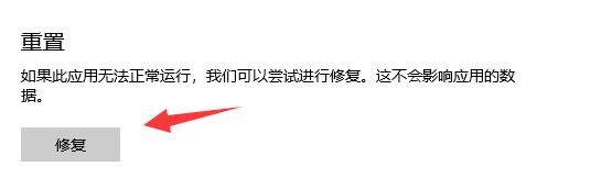 Win10Xbox安装游戏错误怎么办?