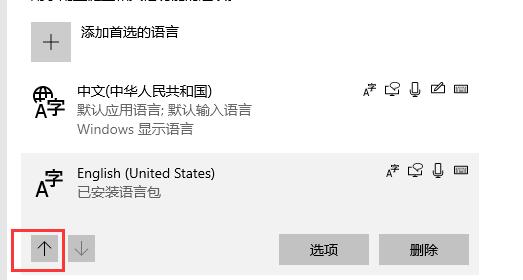 Win10玩地平线5闪退怎么办?