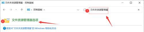 Win11鼠标单击变双击怎么办?
