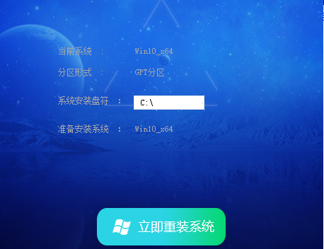 技术员联盟Ghost Win10 64位专业版