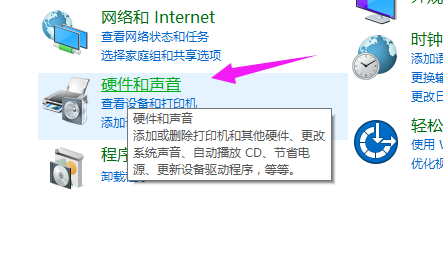 Win10电脑开机进入系统黑屏怎么办?