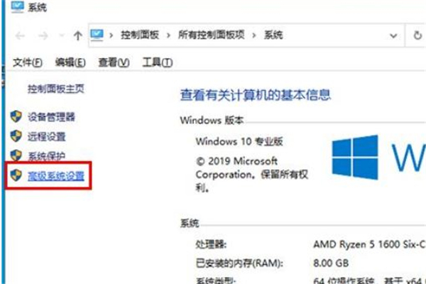 Win10系统怎么生成dump蓝屏文件?