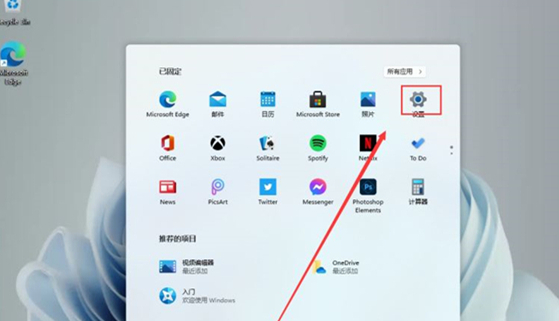 Win11如何查看IP地址?