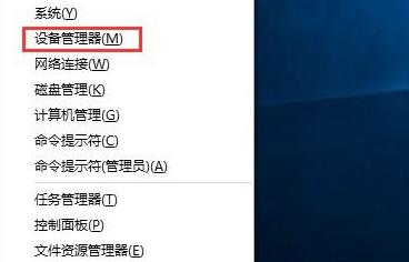 Win10提示u盘驱动异常怎么办?