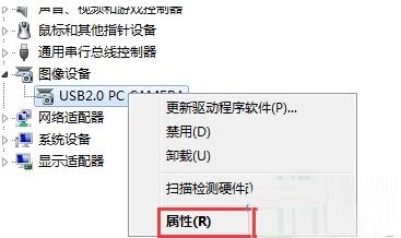 Win10提示u盘驱动异常怎么办?