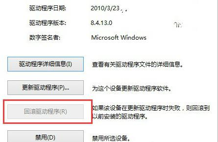 Win10提示u盘驱动异常怎么办?