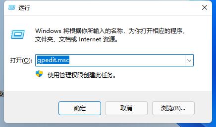 Win11玩游戏闪退怎么办?