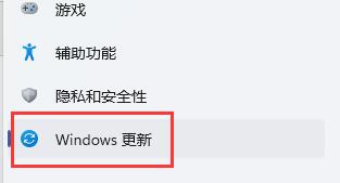 Win11玩游戏闪退怎么办?