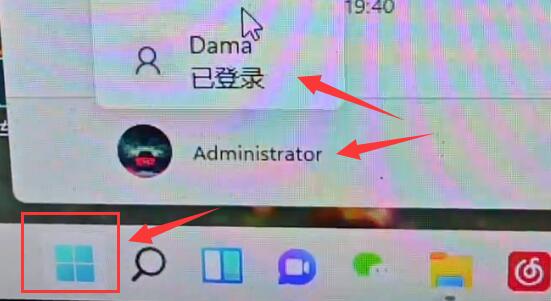 Win11地平线5无法打开怎么办?