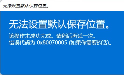 Win11Xbox无法安装到磁盘怎么办?