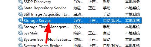 Win11Xbox无法安装到磁盘怎么办?