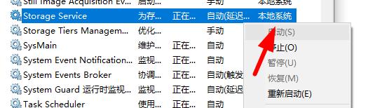 Win11Xbox无法安装到磁盘怎么办?