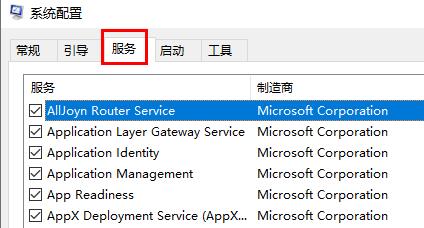Win11wifi图标没有反应怎么办?
