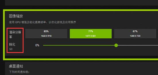 NVIDIA的NIS调节参数如何设置?