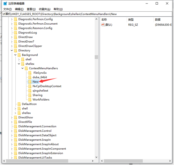 Win10无法新建文件夹怎么办?