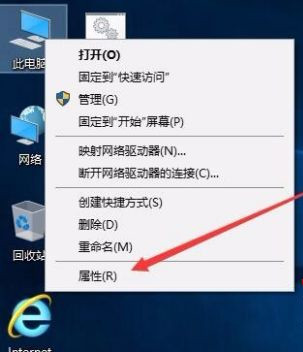 Win10电脑网络频繁掉线重连怎么解决?
